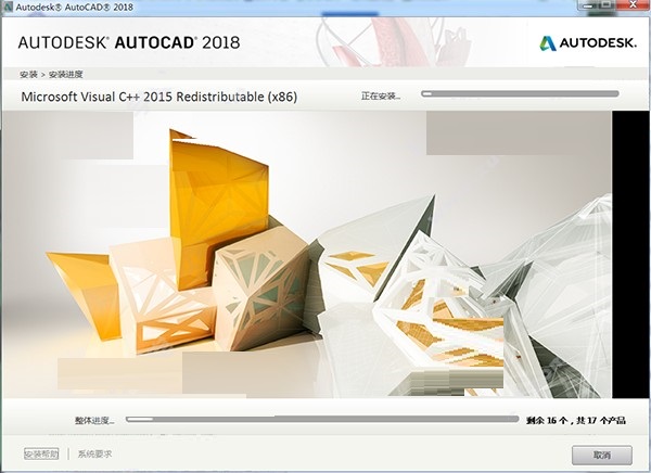 AutoCAD 2018İ