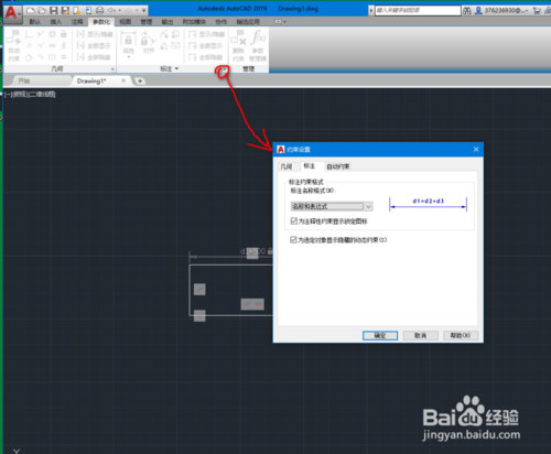 AutoCAD 2020İ