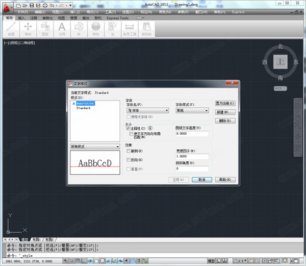 AutoCAD 2012ƽ