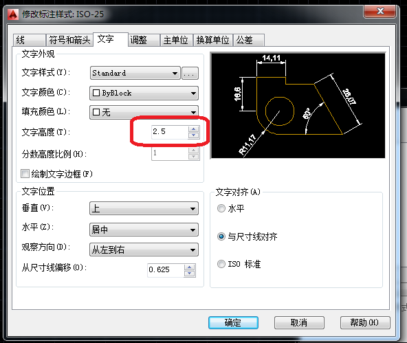 AutoCAD 2013