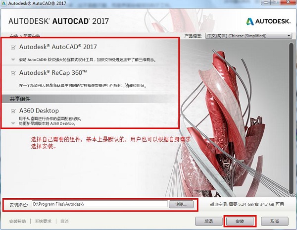 AutoCAD 2017רҵ