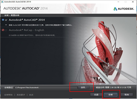 AutoCAD 2014(32λ+64λ)ɫ