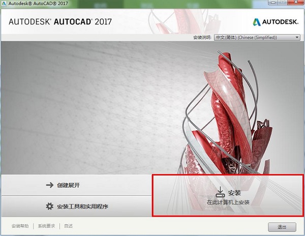 AutoCAD 2017רҵ