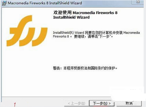 Adobe Fireworks2021 v8.0.0.77 İ