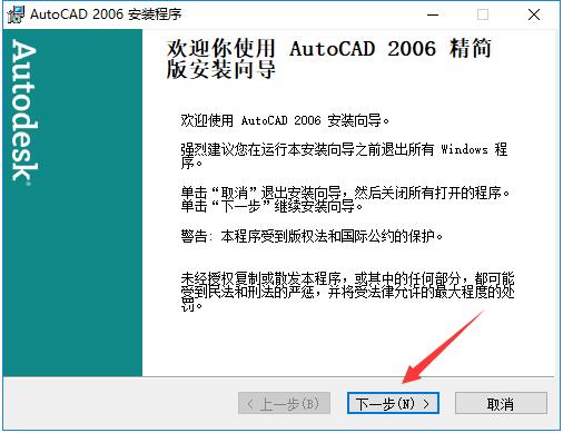 AutoCAD 2006İ