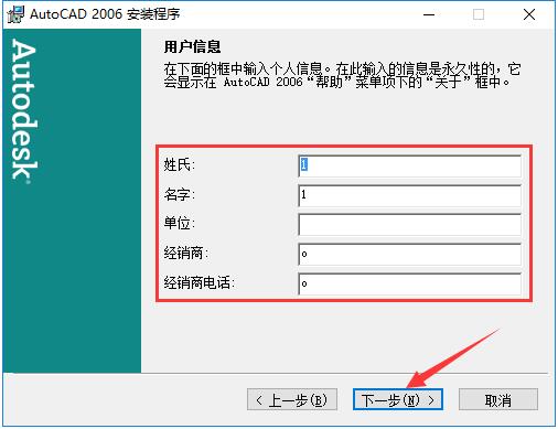 AutoCAD 2006İ