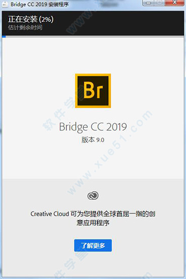 Adobe Bridge CC 2019