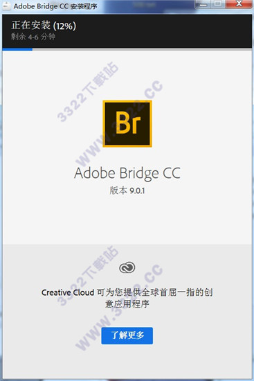 Adobe Bridge CC 2019