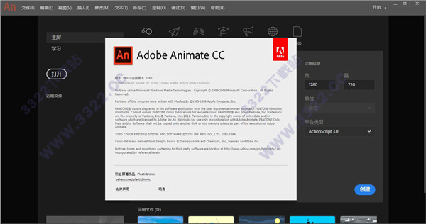 Adobe Animate CC 2019ƽ