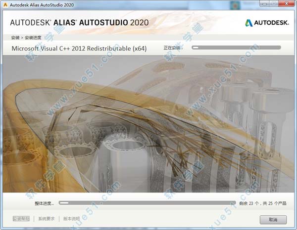 Alias Autostudio 2020ƽ