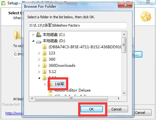 ThunderSoft Slideshow Factory(õƬ) v5.5