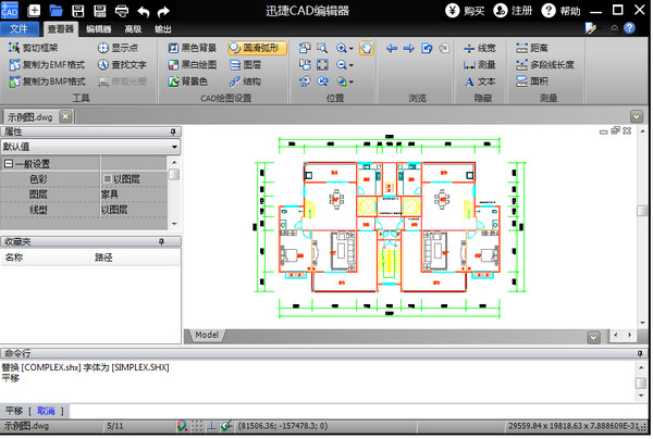 ѸCAD༭ v2.0.1.36רҵ