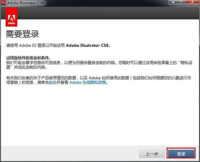 Adobe Illustrator CS6ٷ