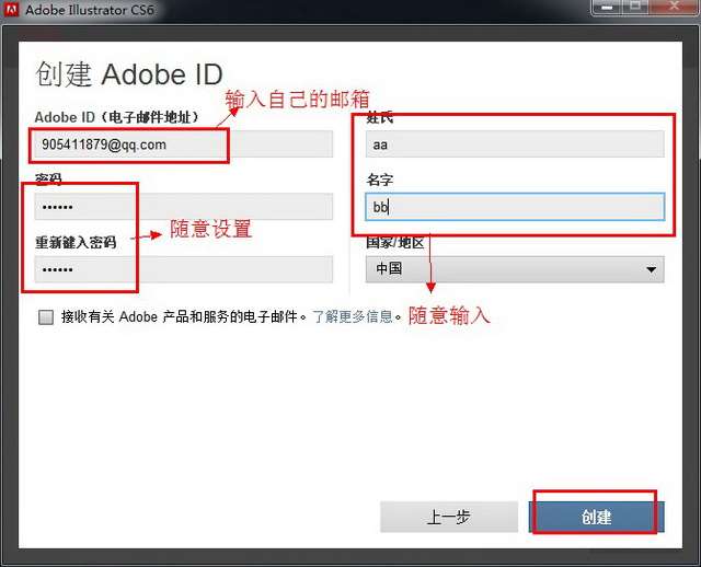 Adobe Illustrator CS6ٷ