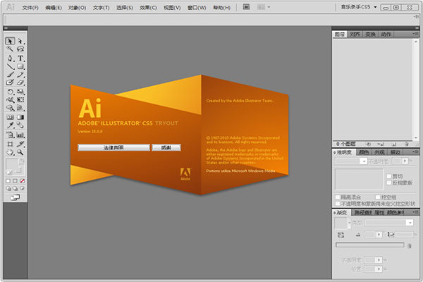 Adobe Illustrator CS6ٷ