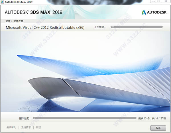 Autodesk 3ds Max 2019ʽ