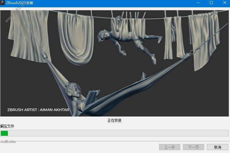 ZBrush(ά̽ģ) 2021ƽ