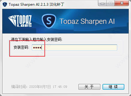 Topaz Sharpen AI(AIͼ񻯹) v3.2.2°