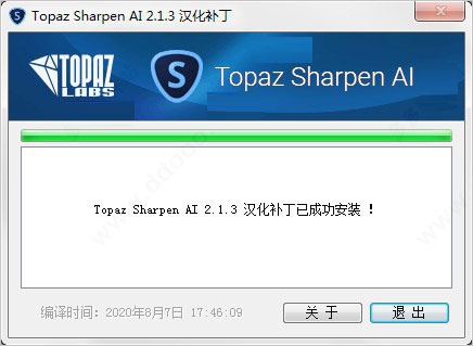 Topaz Sharpen AI(AIͼ񻯹) v3.2.2°