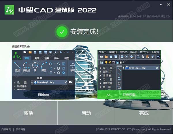 CAD 2022
