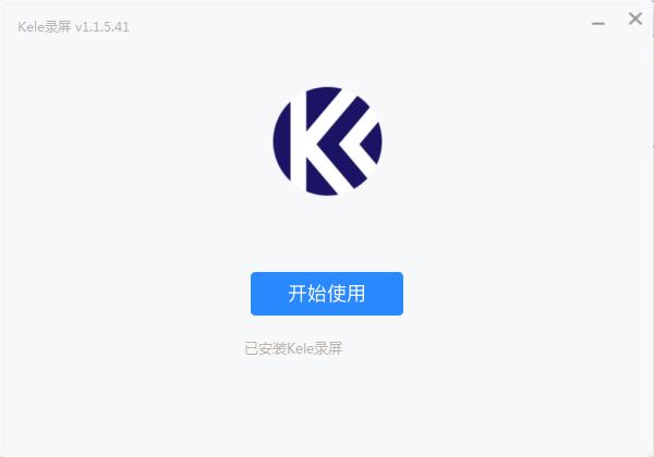 Kele¼ʦ v1.1.5Ѱ