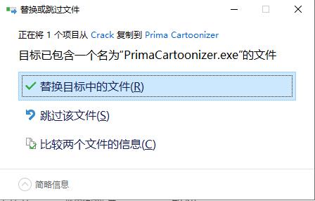 Prima Cartoonizer(ͼתͨЧ)v4.1.2 Ѱ