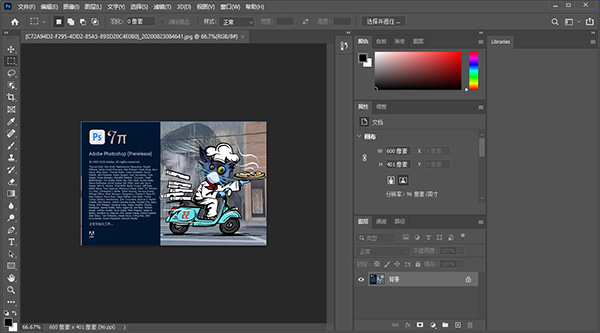 Adobe Photoshop 2021ʽ