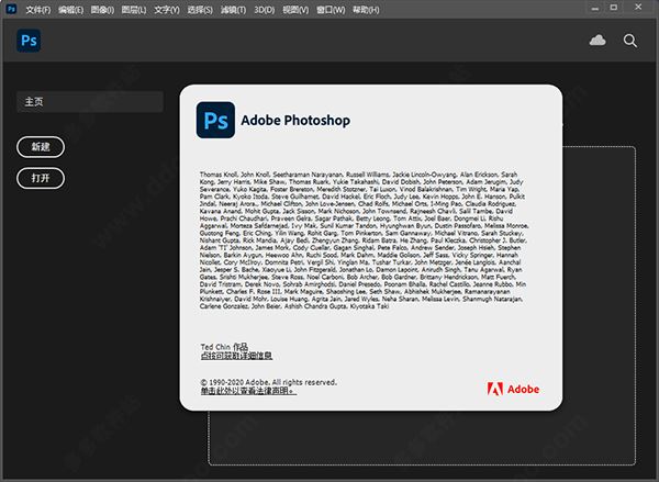 Adobe Photoshop2022 v23.0.0.36İ