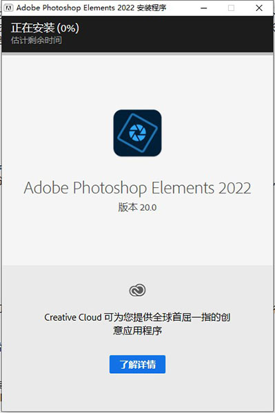 Adobe Photoshop Elements 2022ƽ 