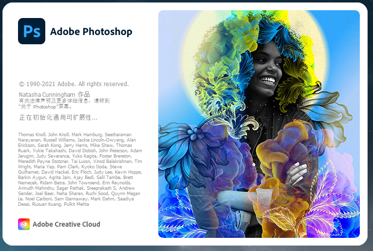 Adobe Photoshop 2022 v23.0.0.36