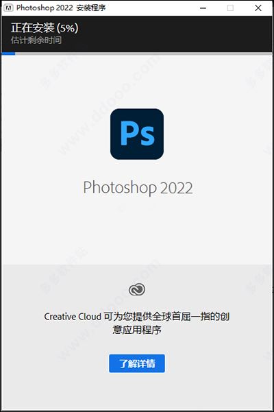 Adobe Photoshop2022 v23.0.0.36İ