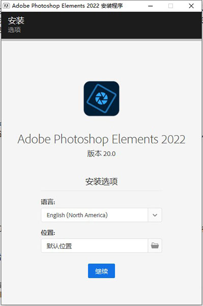 Adobe Photoshop Elements 2022ƽ 