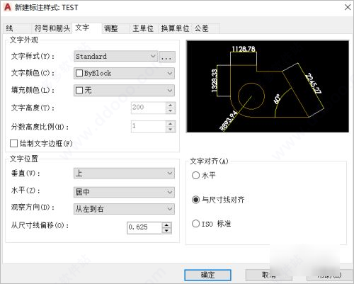 AutoCAD2023 