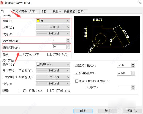 AutoCAD2023 