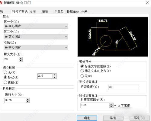 AutoCAD2023 