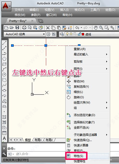 AutoCAD2023 