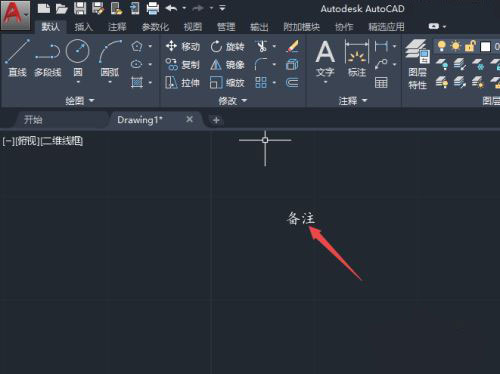 AutoCAD2023 