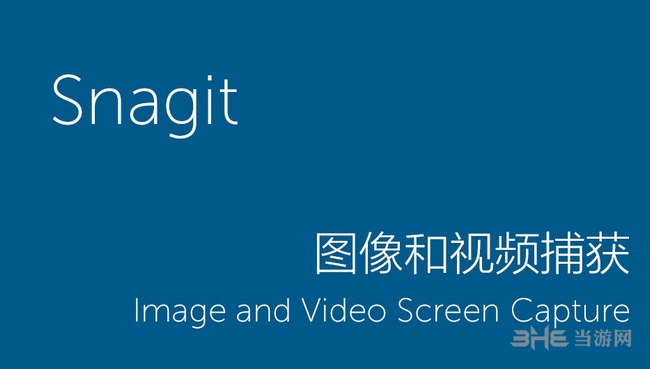 snagitͼ v2021.4.4ƽ(Կ)