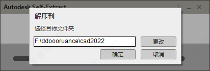 AutoCAD 2022 v2022.1.1ƽ