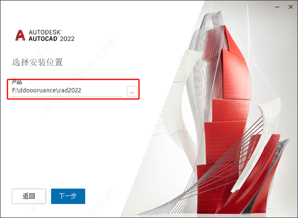 AutoCAD 2022 v2022.1.1ƽ