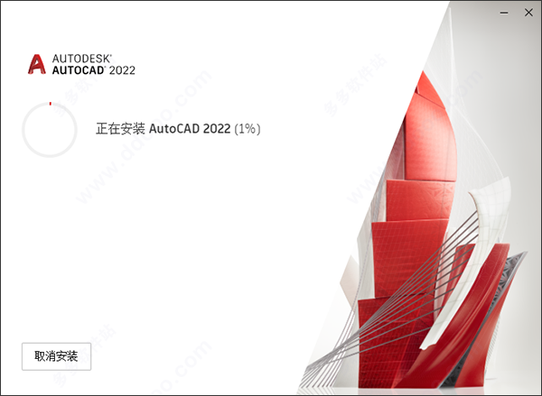 AutoCAD 2022 v2022.1.1ƽ