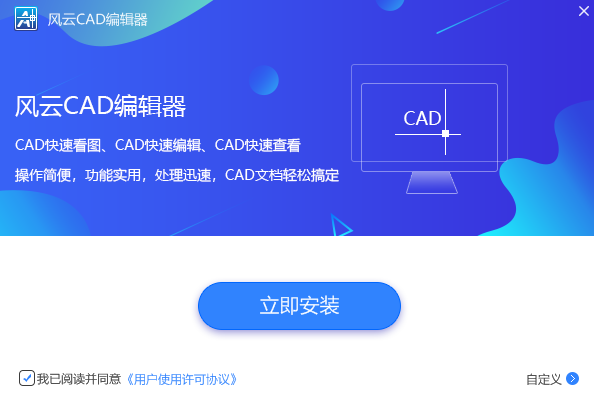 CAD༭v2021.113.1650.44ٷ