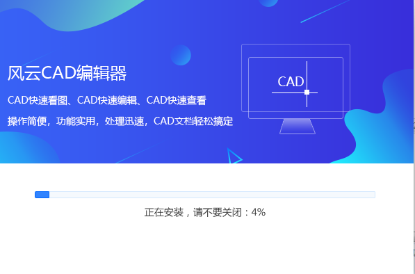 CAD༭v2021.113.1650.44ٷ