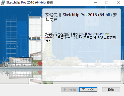 ͼʦSketchUp v20.0.373 °