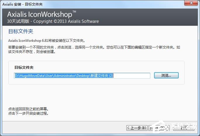 IconWorkshop v6.91ʽ