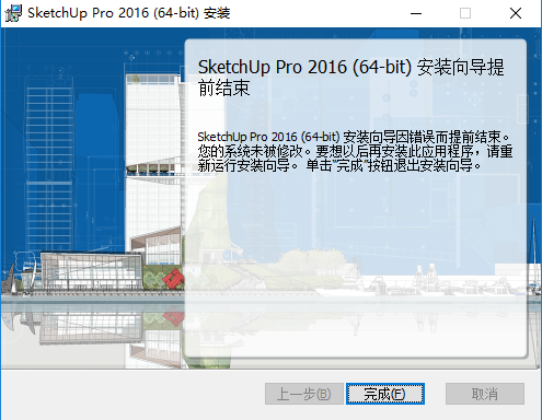 ͼʦSketchUp v20.0.373 °