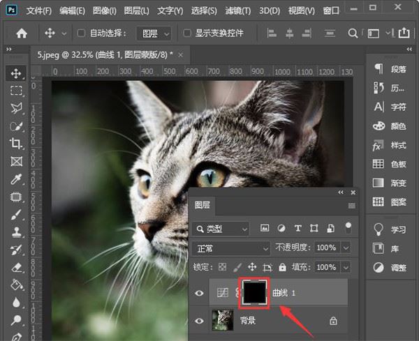 Adobe Photoshop v23.0.2.101°