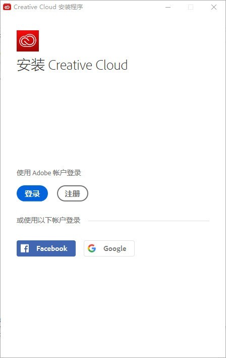 Adobe Creative Cloud V5.5.0.167ٷ