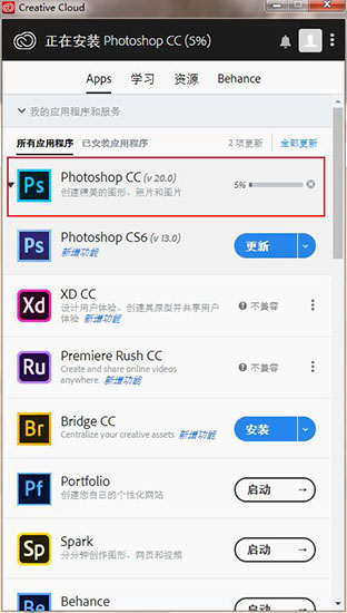 Adobe Creative Cloud V5.5.0.167ٷ