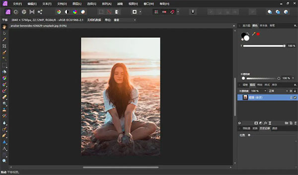 Affinity Photo(ͼ)v1.10.1.1134